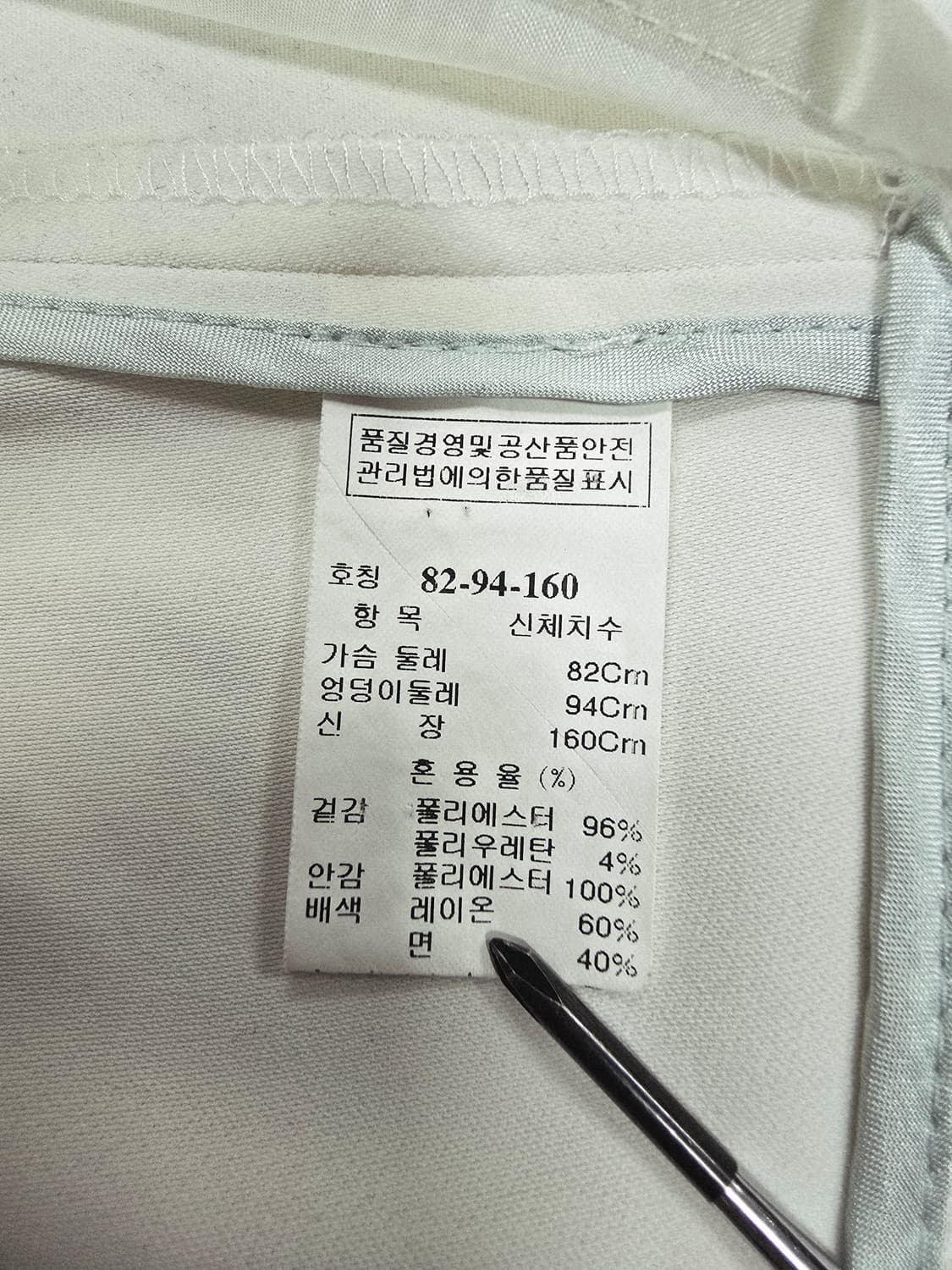 한섬  SJ SJ  여성 자켓 상품이미지9