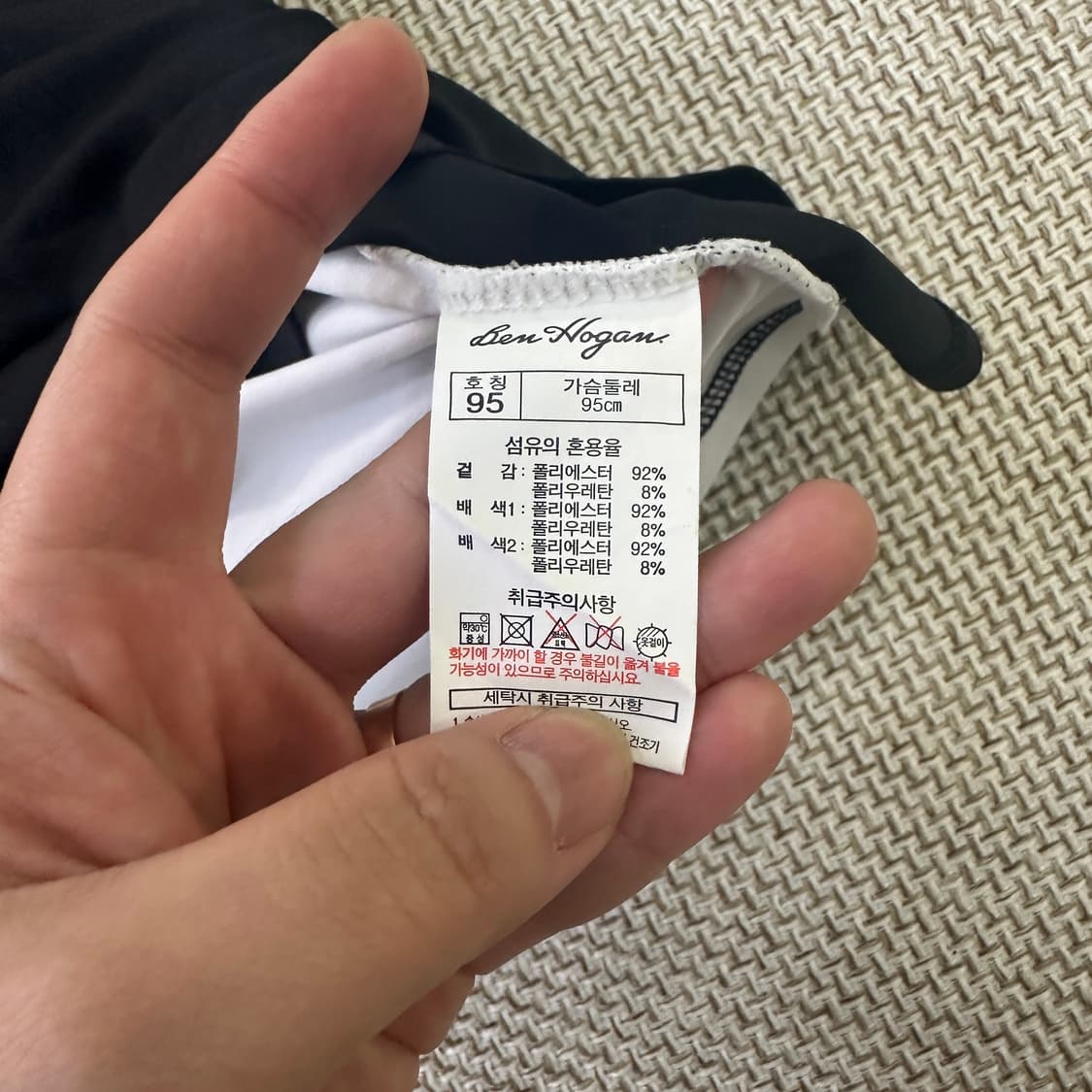 95 벤호건 기능성 반팔 카라티 새상품  0414D 상품이미지3