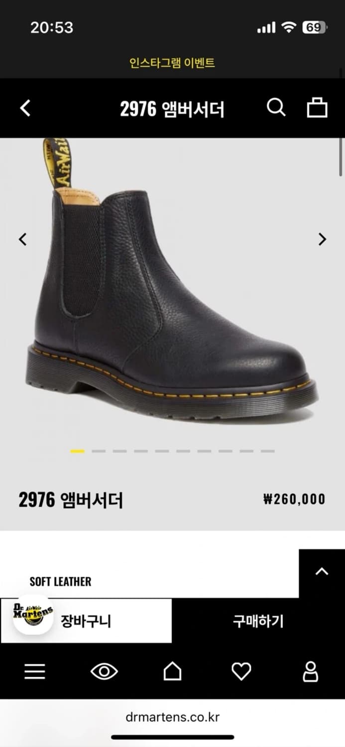 닥터마틴 2976 첼시부츠 앰버서더 가죽 eu42 270사이즈 상품이미지1