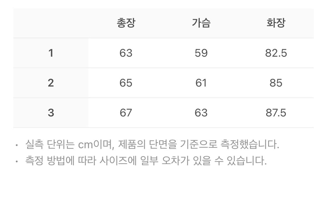 2 노클 카키 나일론 자켓  상품이미지3