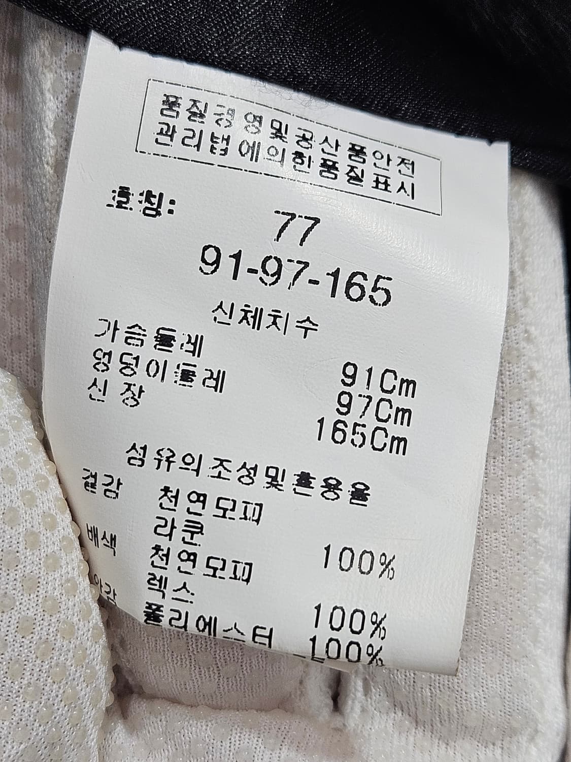 카시바디(KASIBADY) 모피 베스트 77 상품이미지6