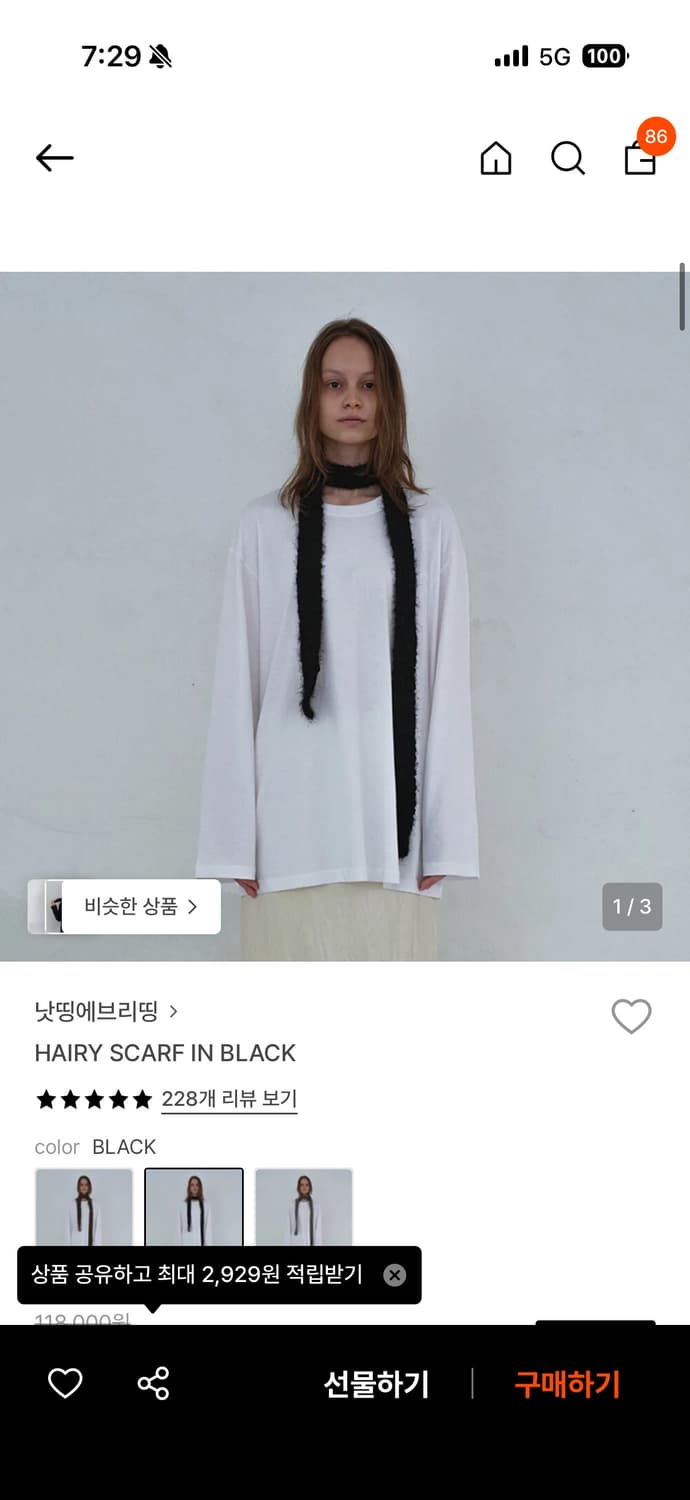 낫띵에브리띵 헤어리 스카프 상품이미지1