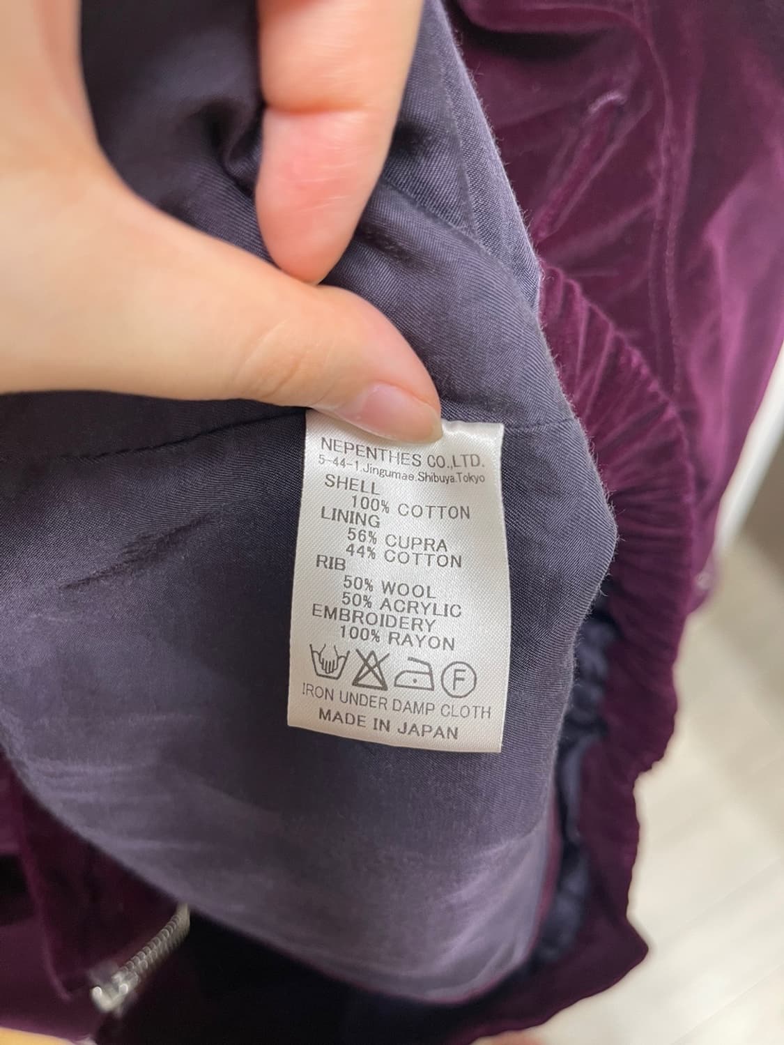 니들스 벨벳 자켓 상품이미지4