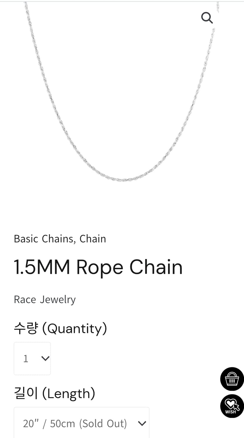 1.5MM 로프 체인 925 실버 50cm (20inch) 상품이미지1