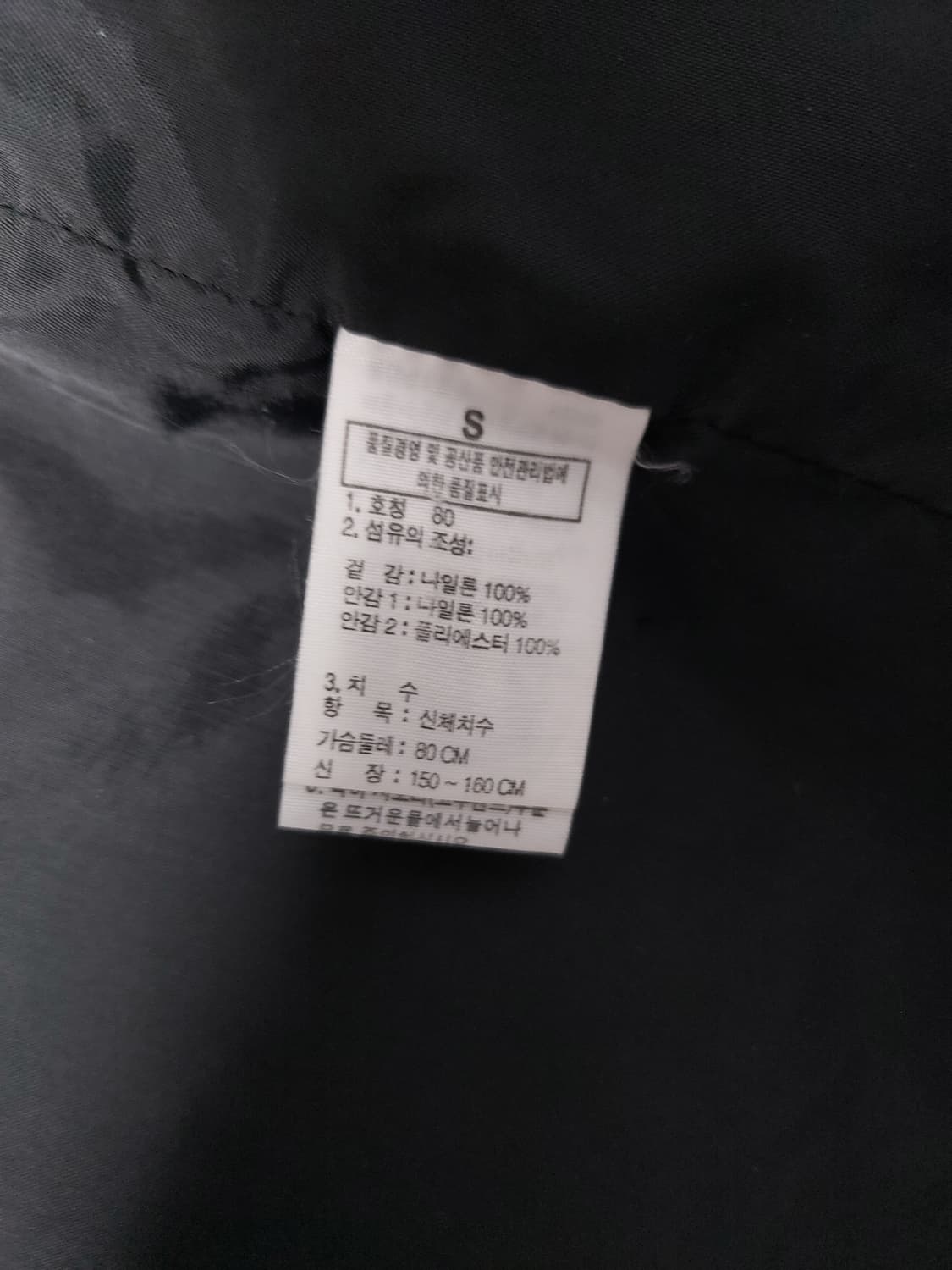 노스페이스 여성 윈드브레이커 기본 바람막이 (80)

 상품이미지6