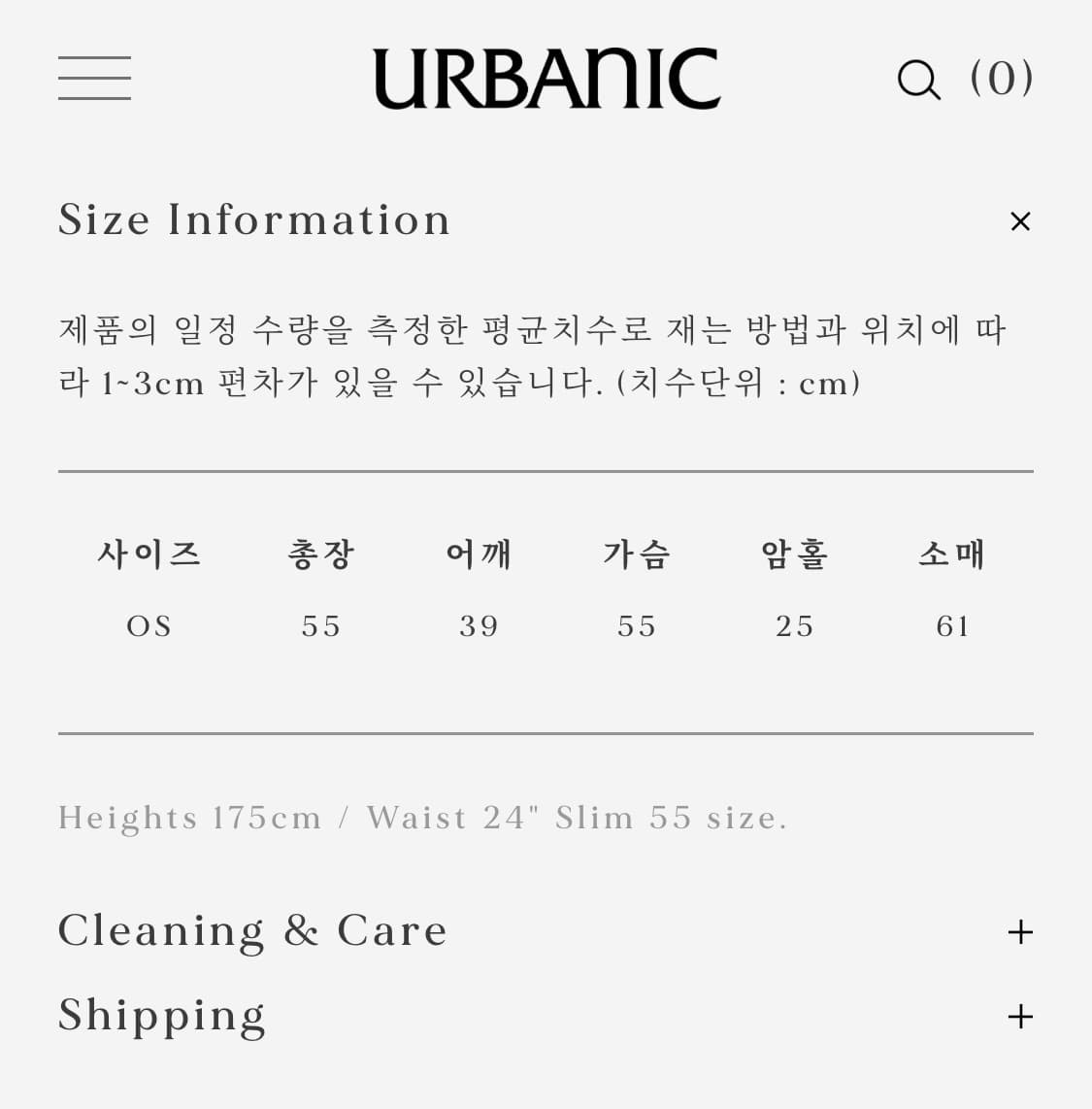 얼바닉30 퍼 쟈켓 상품이미지3