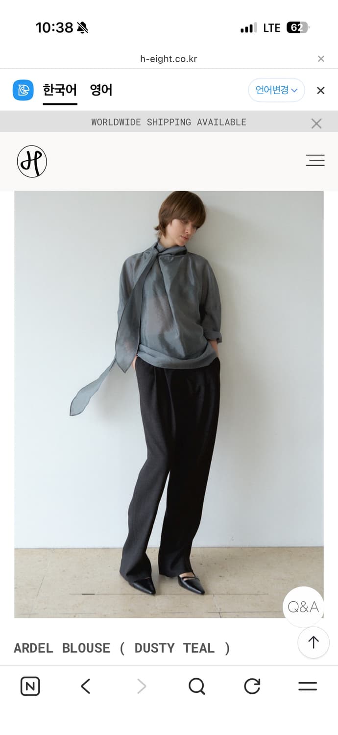 에이치에이트 아델블라우스 상품이미지2