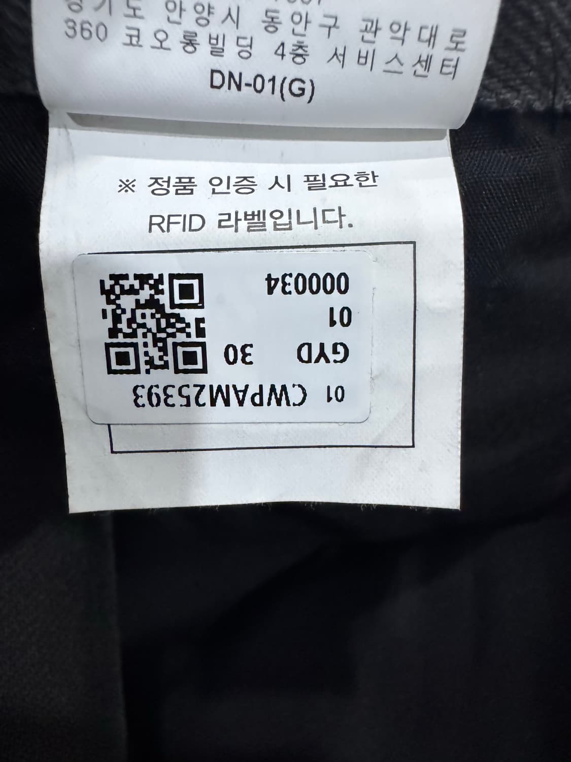 커스텀멜로우 그레이 워싱 팬츠 30사이즈 상품이미지6