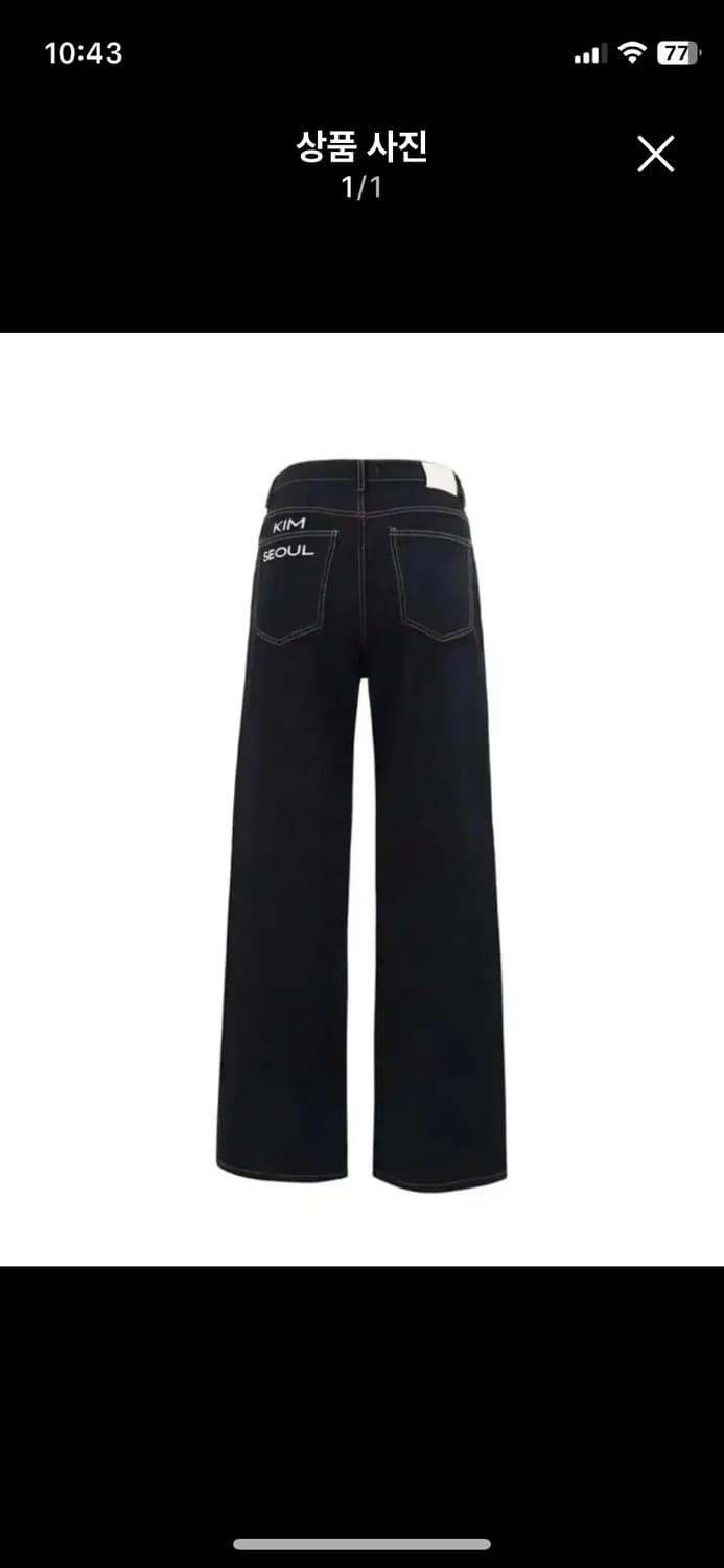 kimseoul 킴서울 LOGO 777 CLASSIC RAW DENIM 상품이미지1