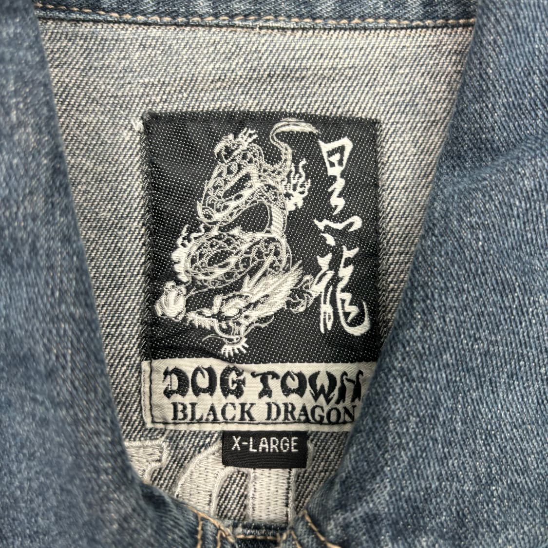도그타운 블랙 드래곤 그런지 데님 자켓 XL 상품이미지7