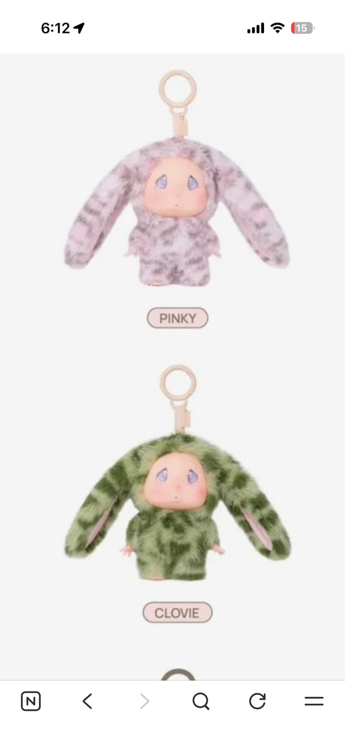 글로니 키링 핑키 상품이미지1