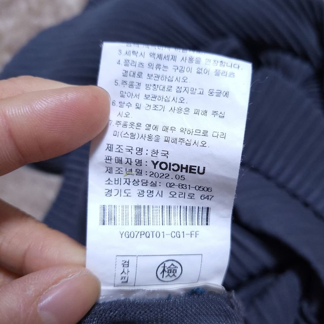 주름 반팔 티 FREE 0503 상품이미지7