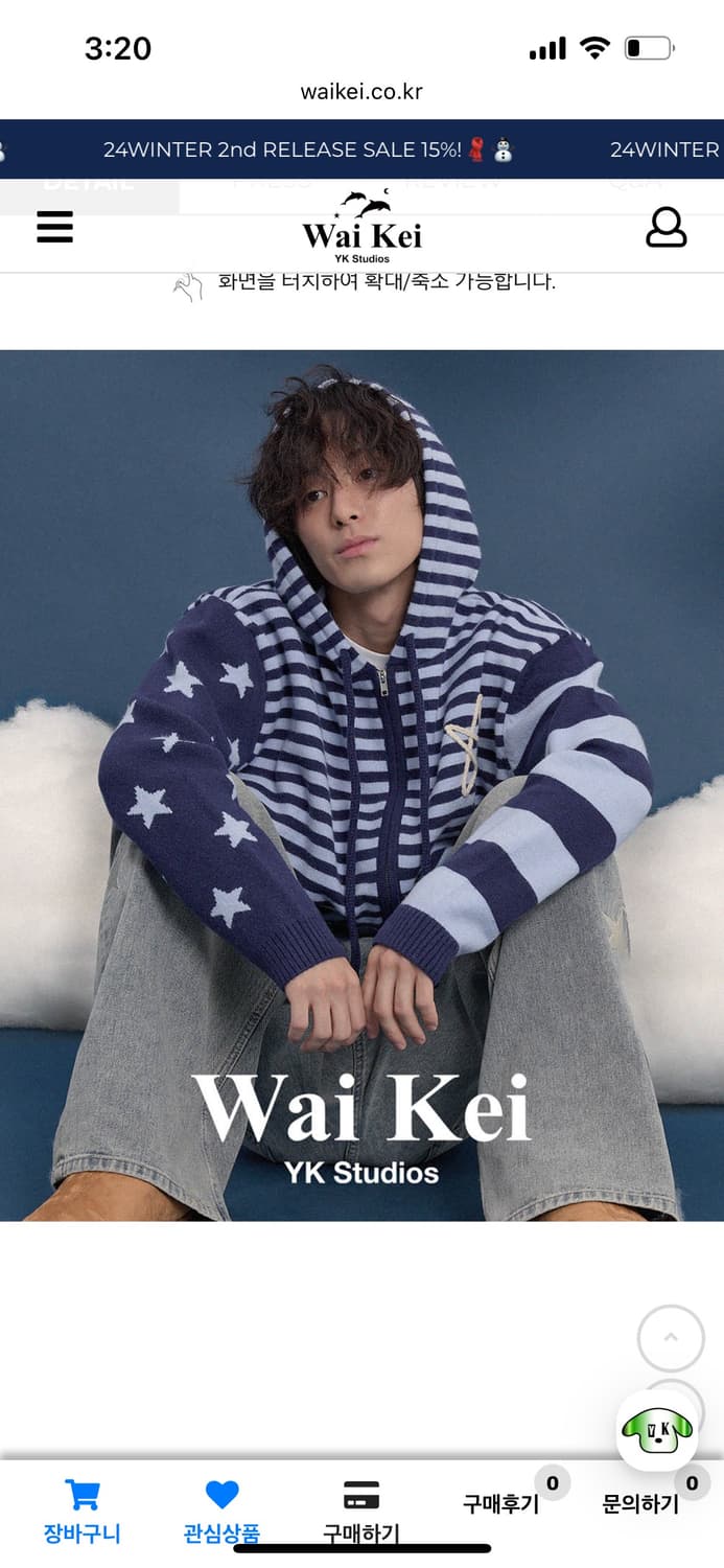 와이케이 스타 돌핀 후드집업  상품이미지1