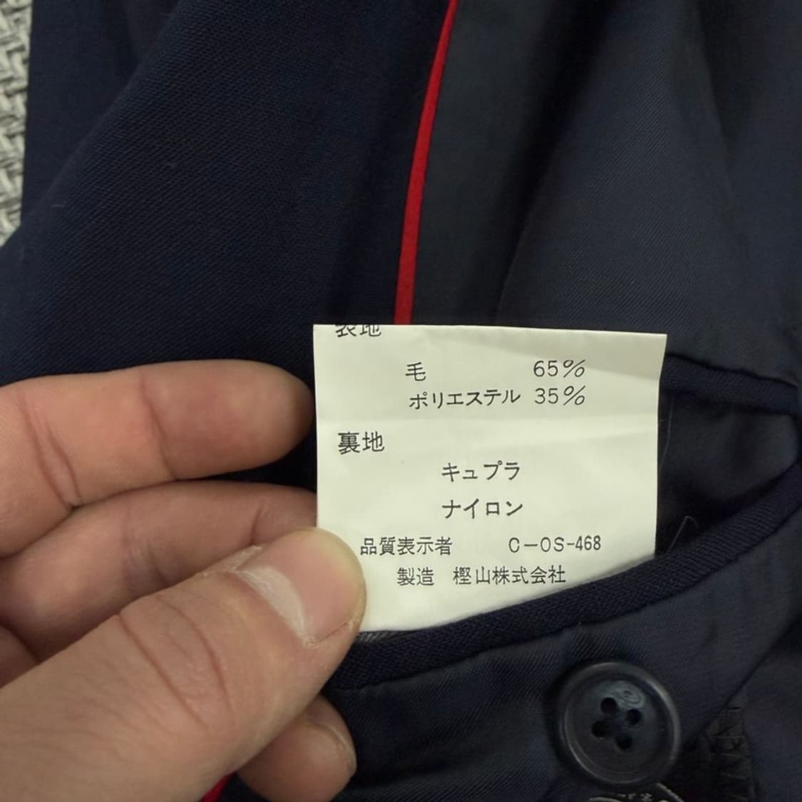 제이프레스 울블렌드 금장 블레이저 v2100 상품이미지8