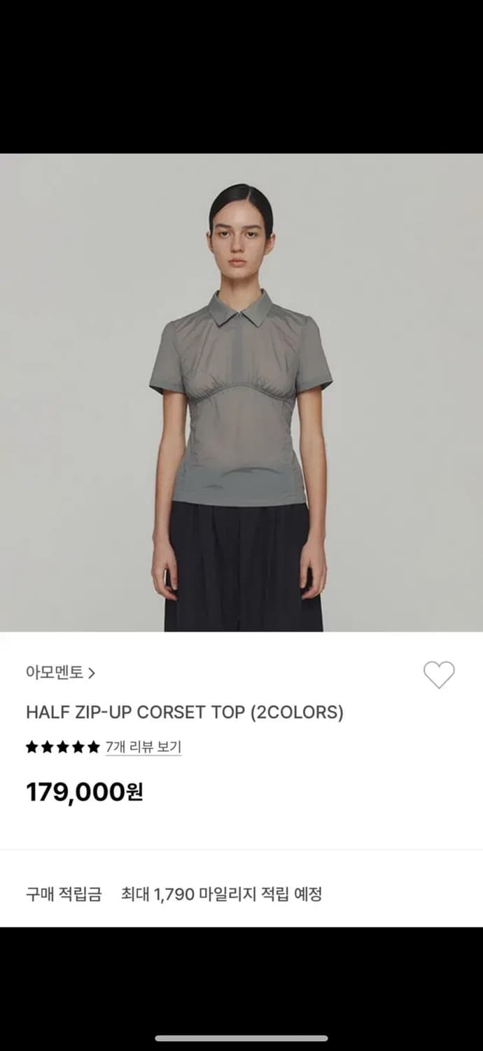 아모멘토(amomento) - Half zip up top 상품이미지2