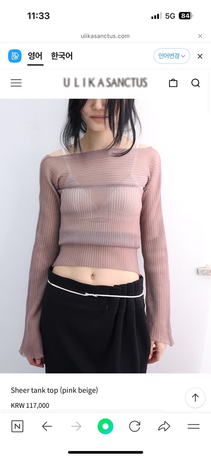울리카 상투스 상품이미지2