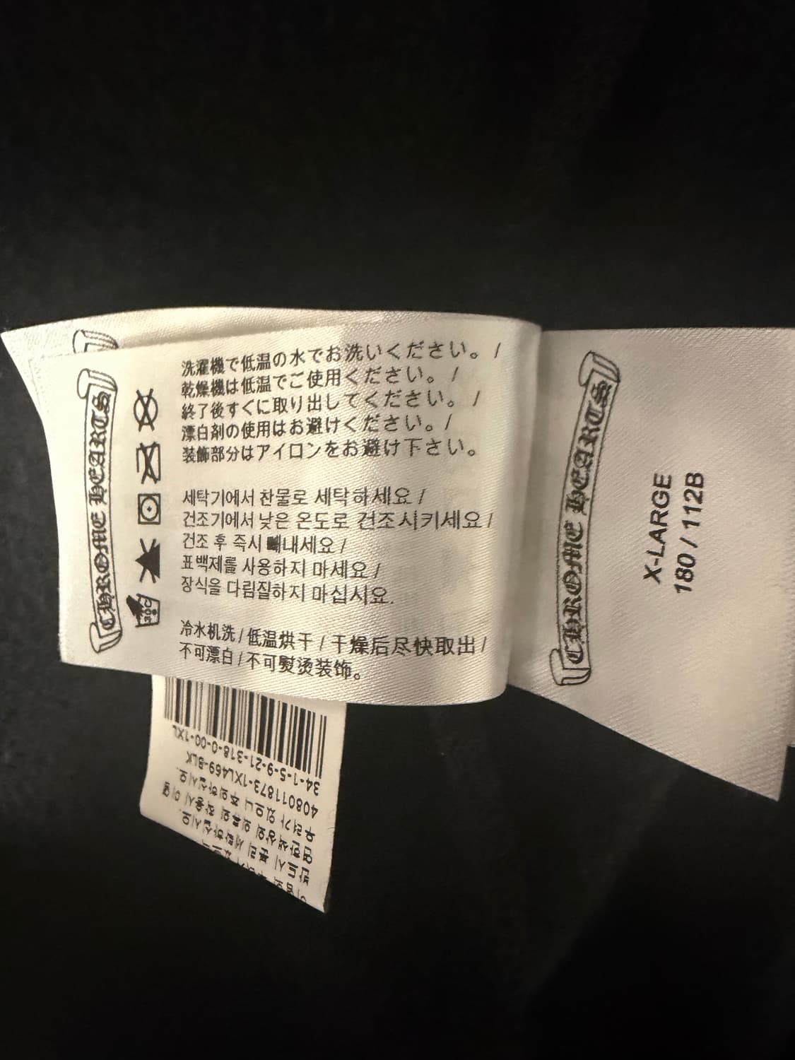 크롬하츠 USA 스크립트 로고 플리스 집업 후드 블랙 상품이미지8