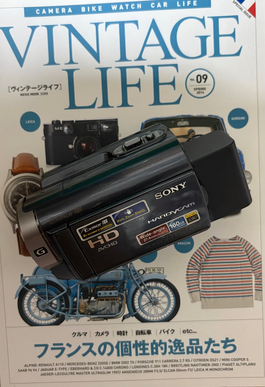 🎥✨ SONY HDR-XR350 캠코더 판매합니다 ✨🎥 상품이미지1
