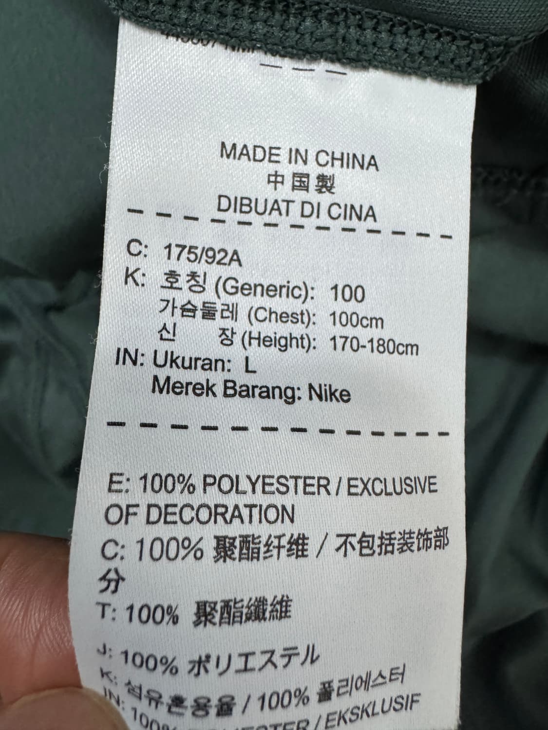 나이키 러닝 드라이핏 기능겅 반팔 티셔츠 L 상품이미지4