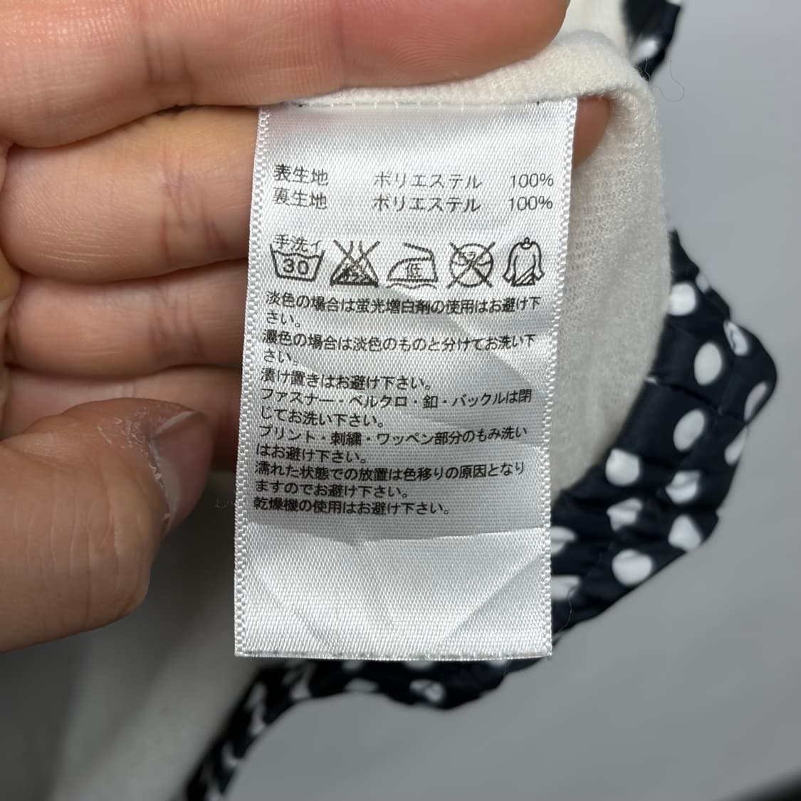 아디다스 도트 져지 상품이미지7