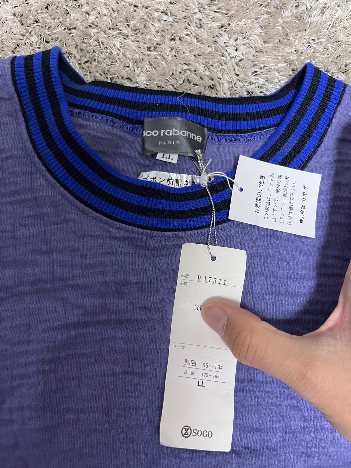 새상품 파코라반 일제 긴팔 맨투맨 사이즈 105~110 상품이미지4