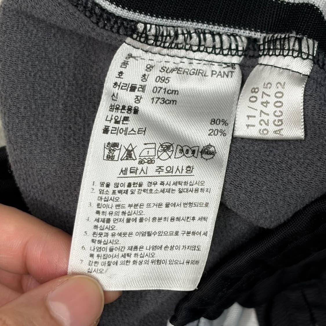 ADIDAS 아디컬러 클래식 파이어버드 트랙팬츠 95 상품이미지7