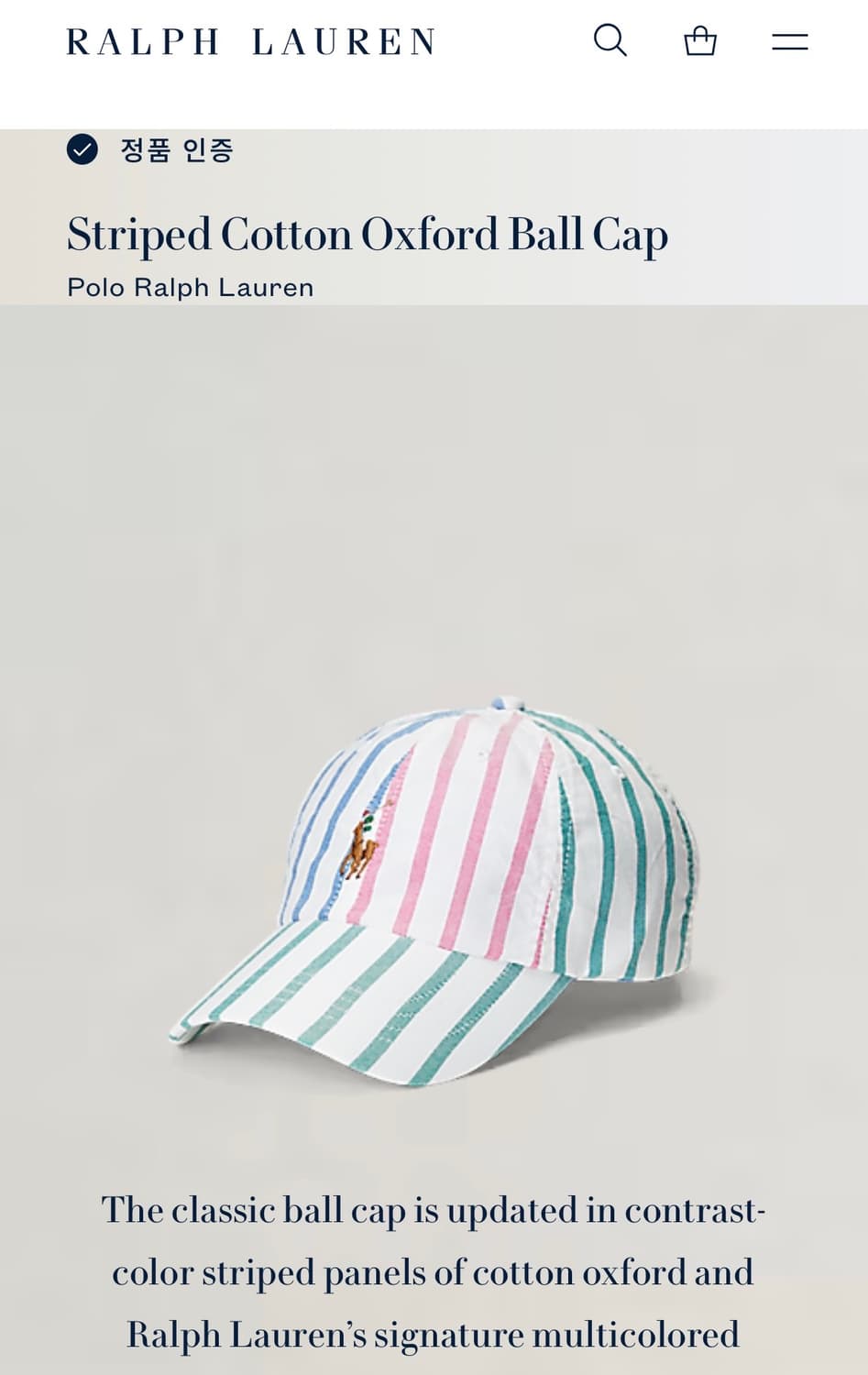 F) 신형 폴로 랄프로렌 옥스포드 스트라이프 볼캡 상품이미지8