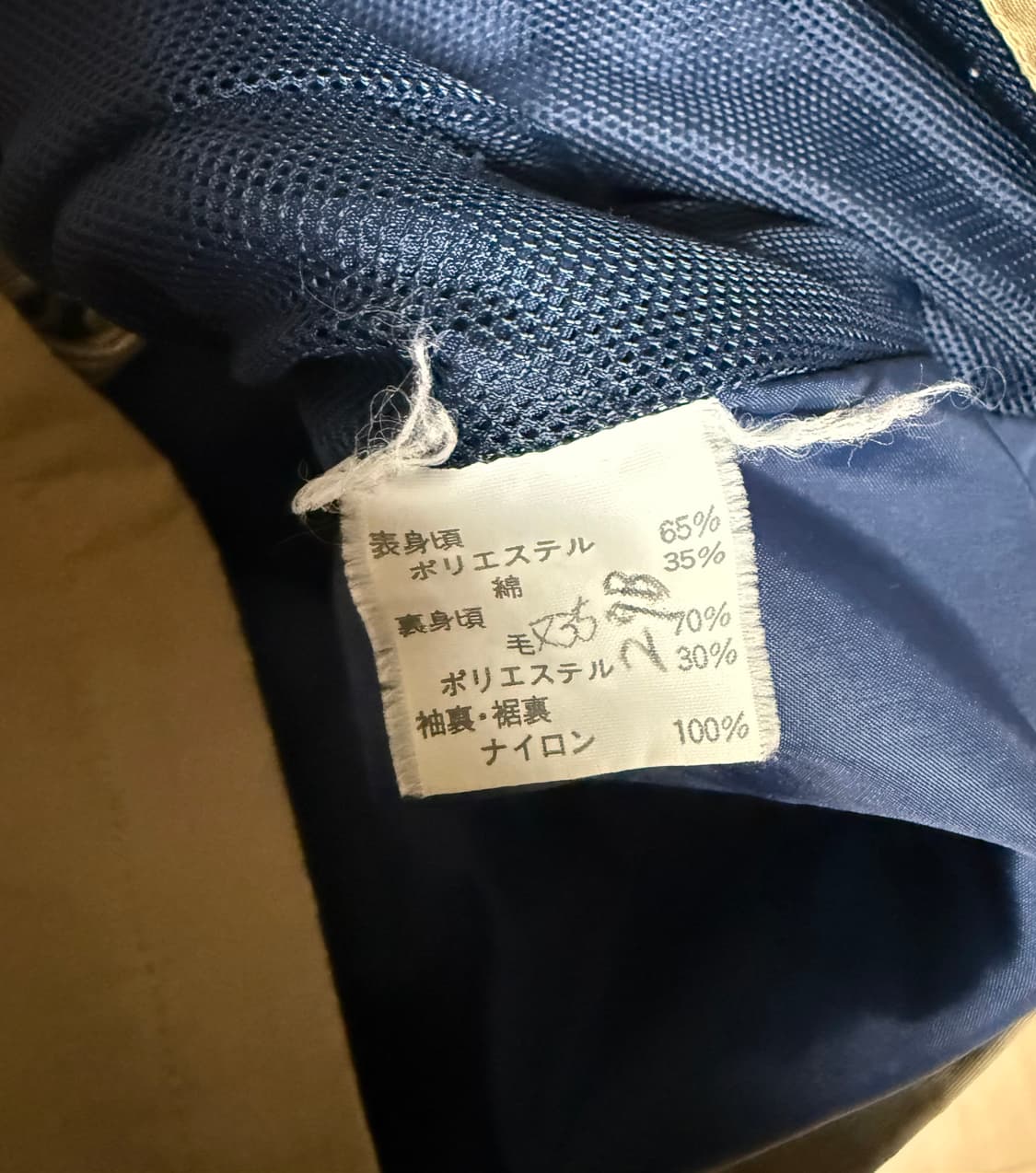 노스페이스 브라운라벨 마운틴 파카 00s 상품이미지8