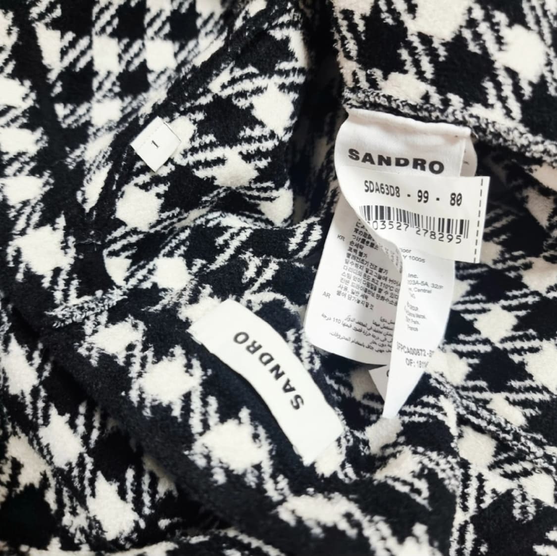 산드로 크롭 니트 가디건 24년템 (55/표기1) 1회착/상태최상 상품이미지10