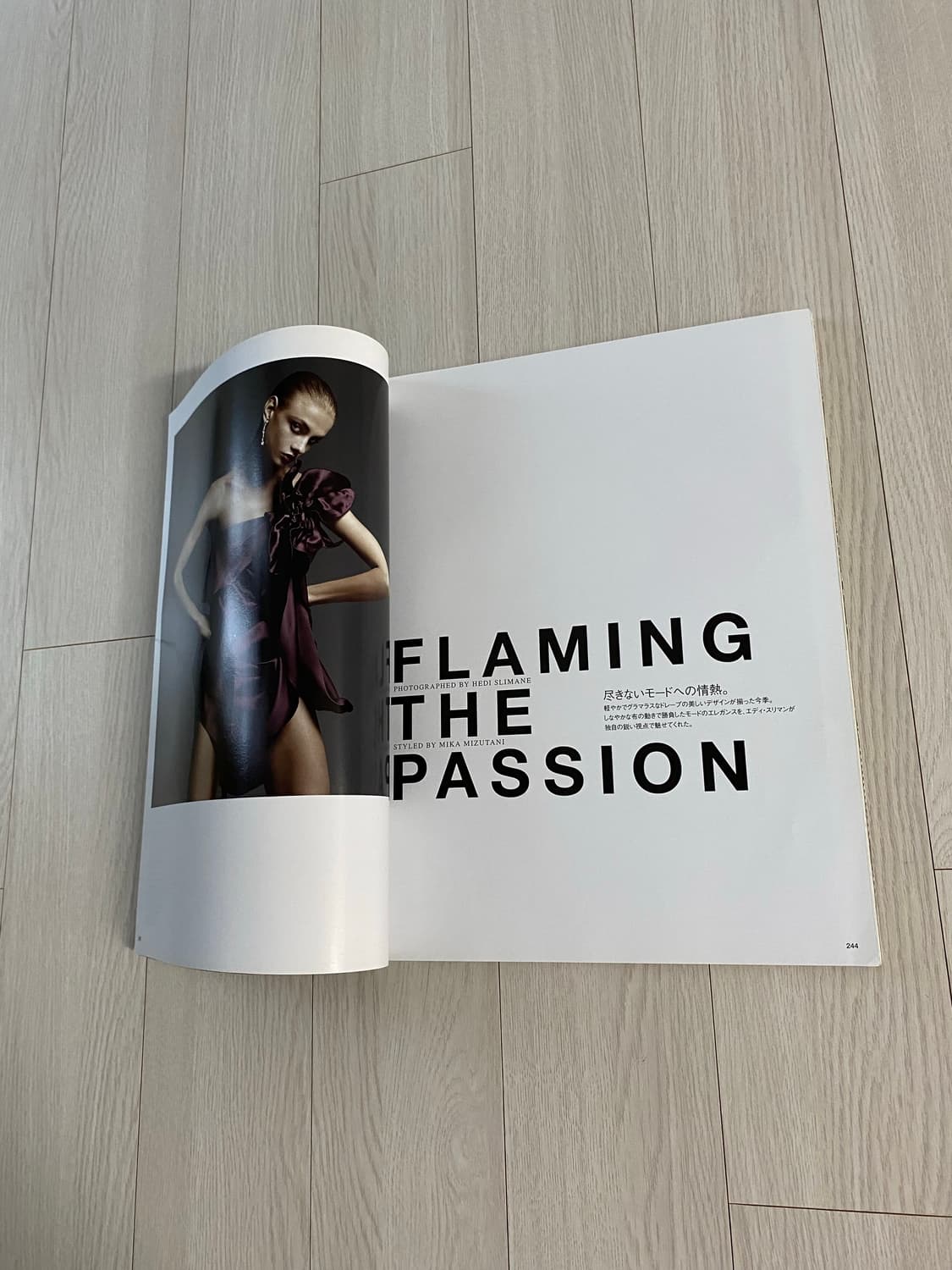VOGUE JAPAN 3권 일괄 상품이미지4