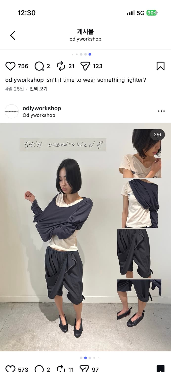 오들리워크샵 Draped Harem Shorts, Slate 상품이미지2