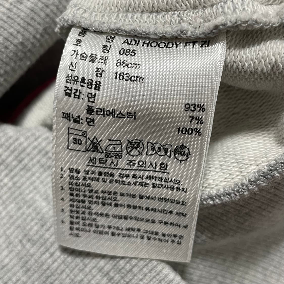 [XS] 아디다스 빈티지 투웨이 후드집업 상품이미지3