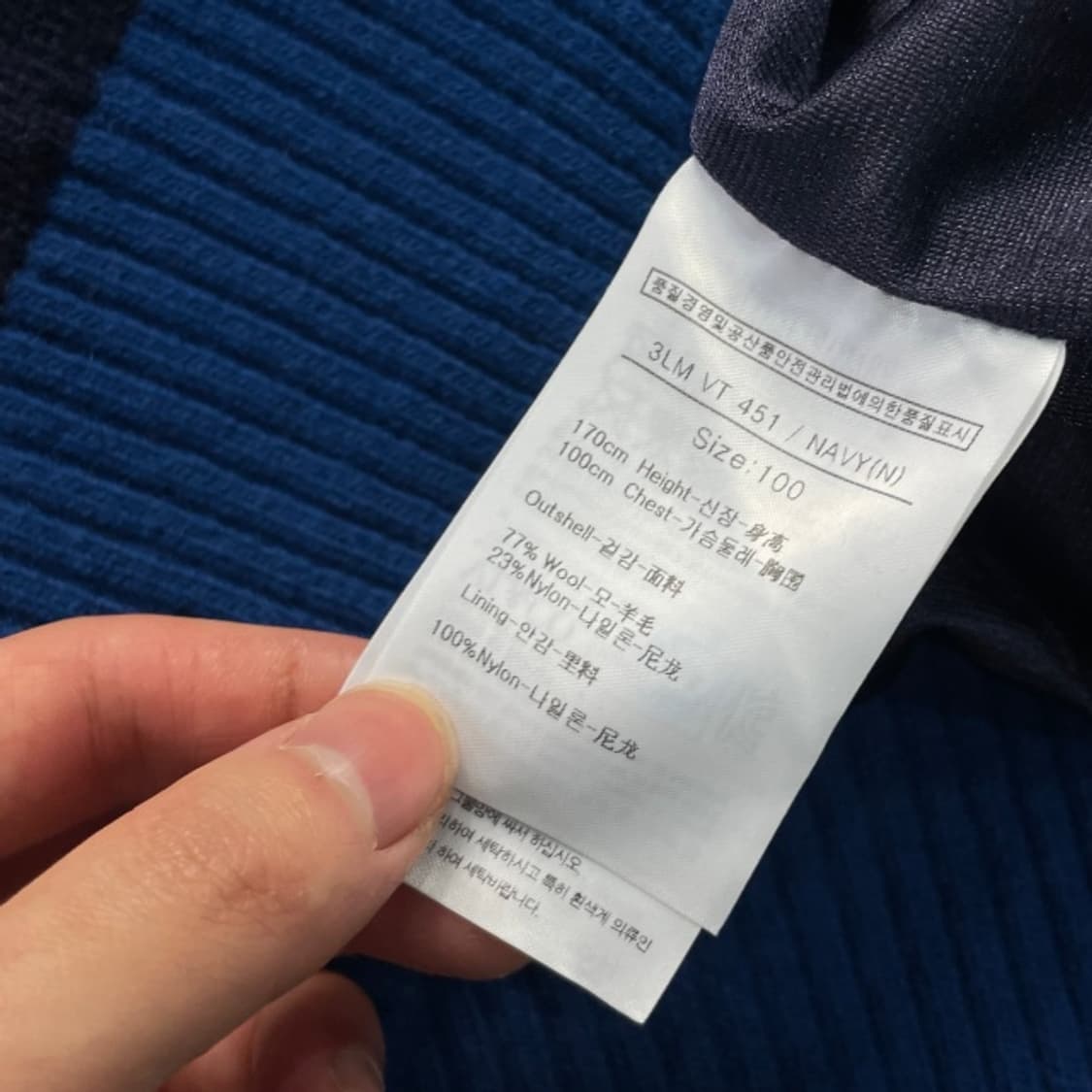 100 루이까스텔 방풍 니트조끼  상품이미지4