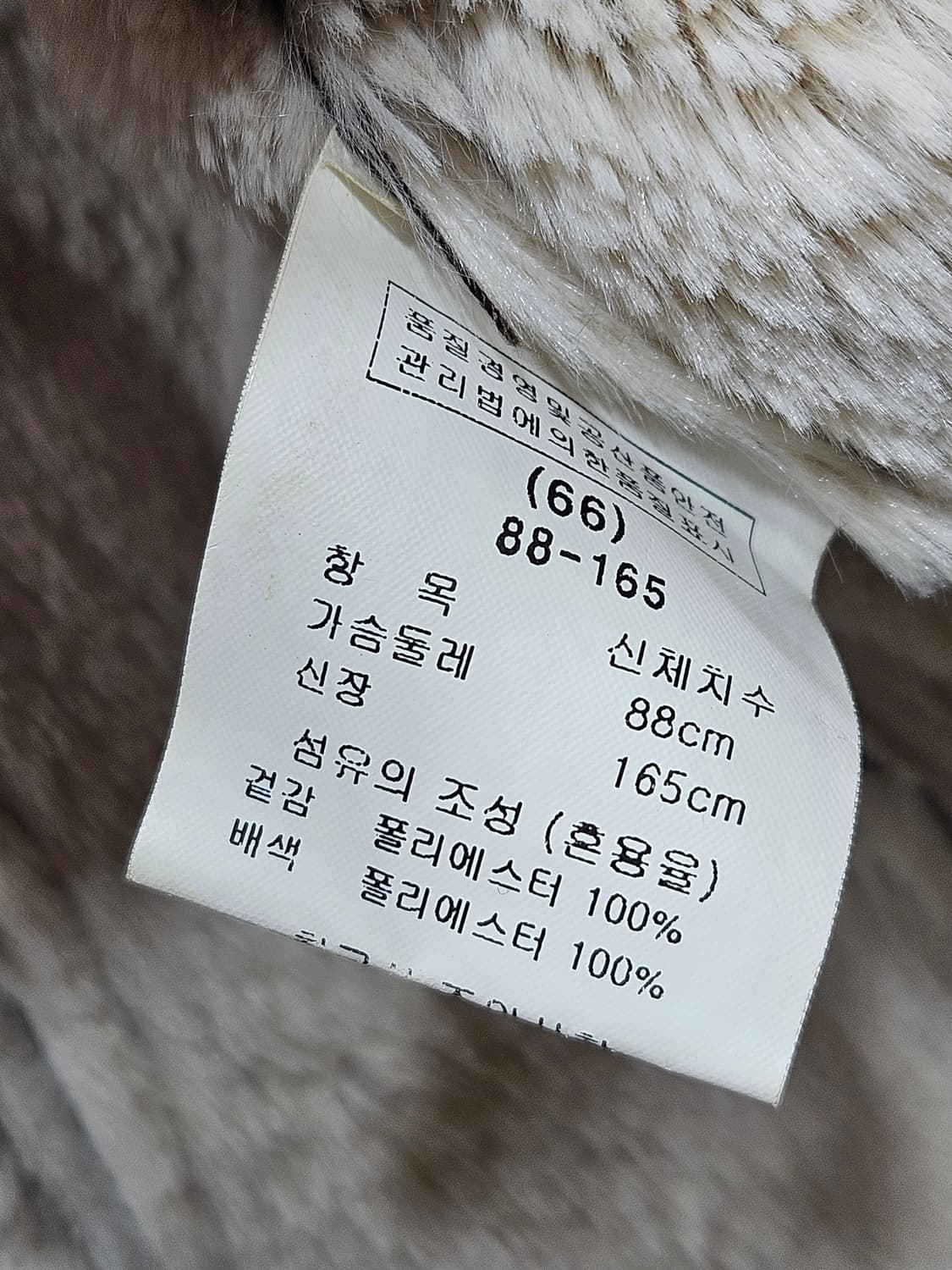 릴리앤(LILYEN) 브라운 에코 무스탕 55 상품이미지4