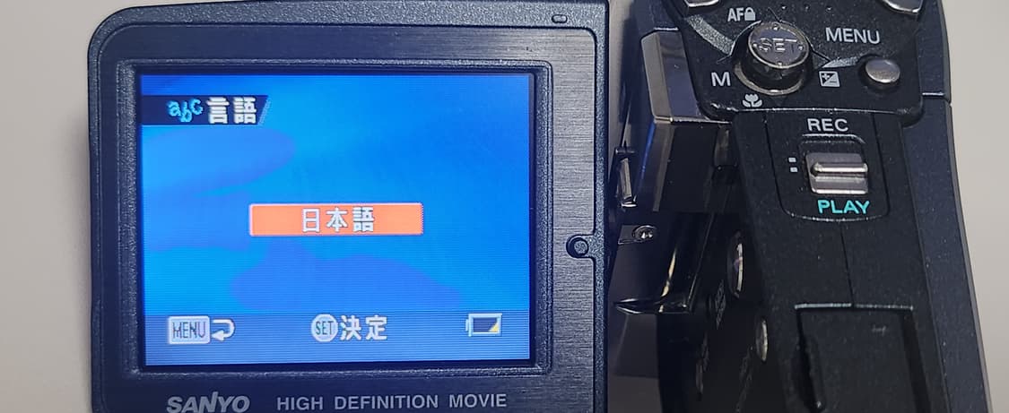 SANYO XACTI(작티) VPC-HD2 빈티지 캠코더 상품이미지7