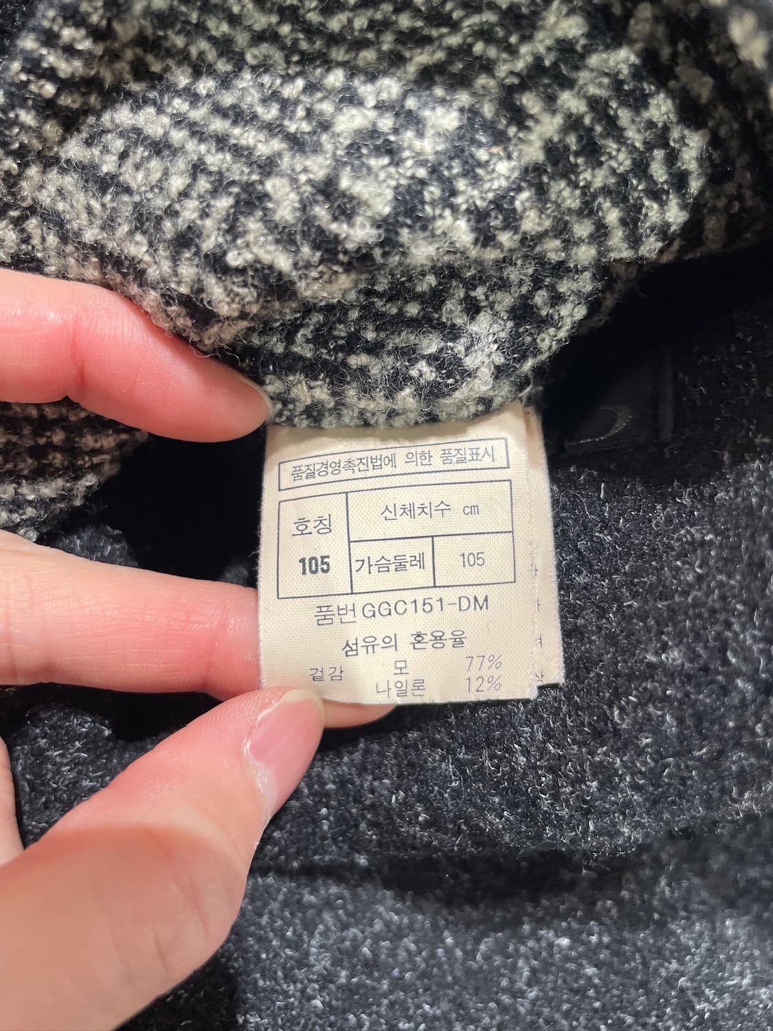 크리스찬 디올 스포츠 리버시블 울 혼방 숏 코트 상품이미지9