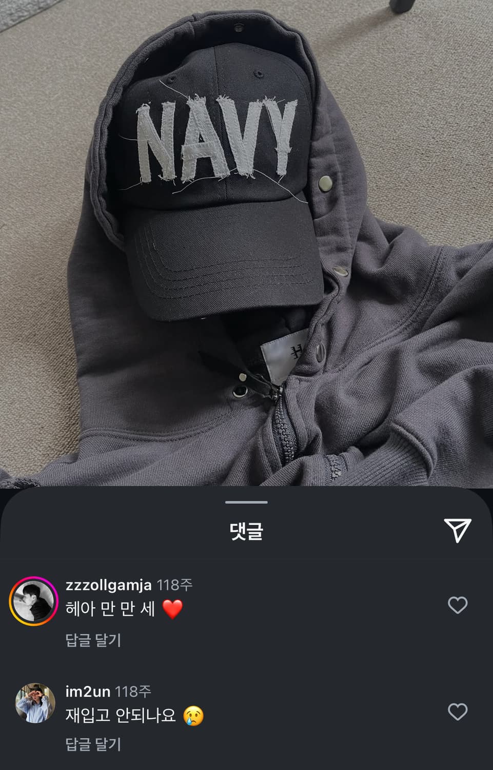 [Hae.a] 2023 해아 한정 NAVY 볼캡 (블랙) 상품이미지6