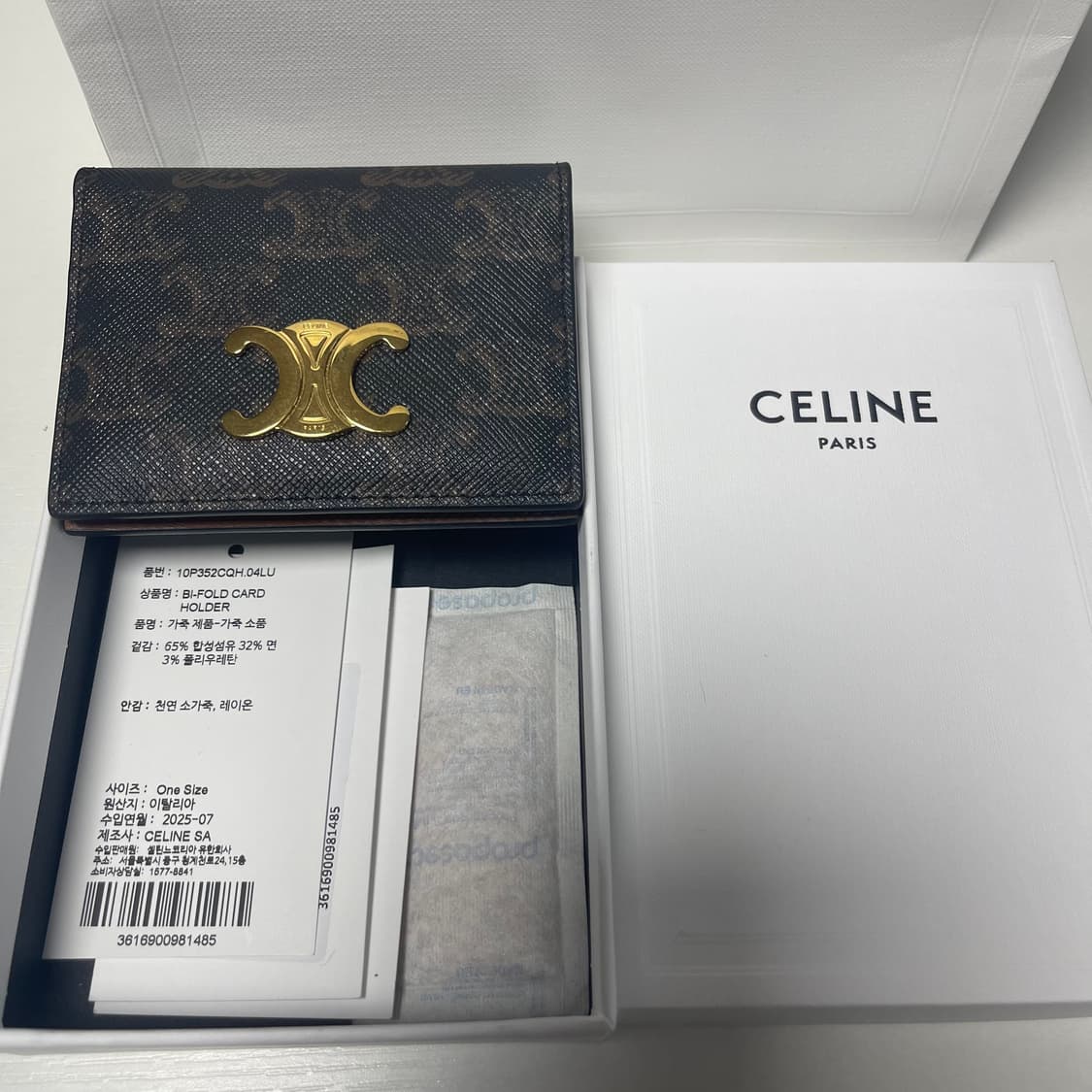 셀린느 트리옹프 카드지갑 새상품급 풀박 상품이미지3