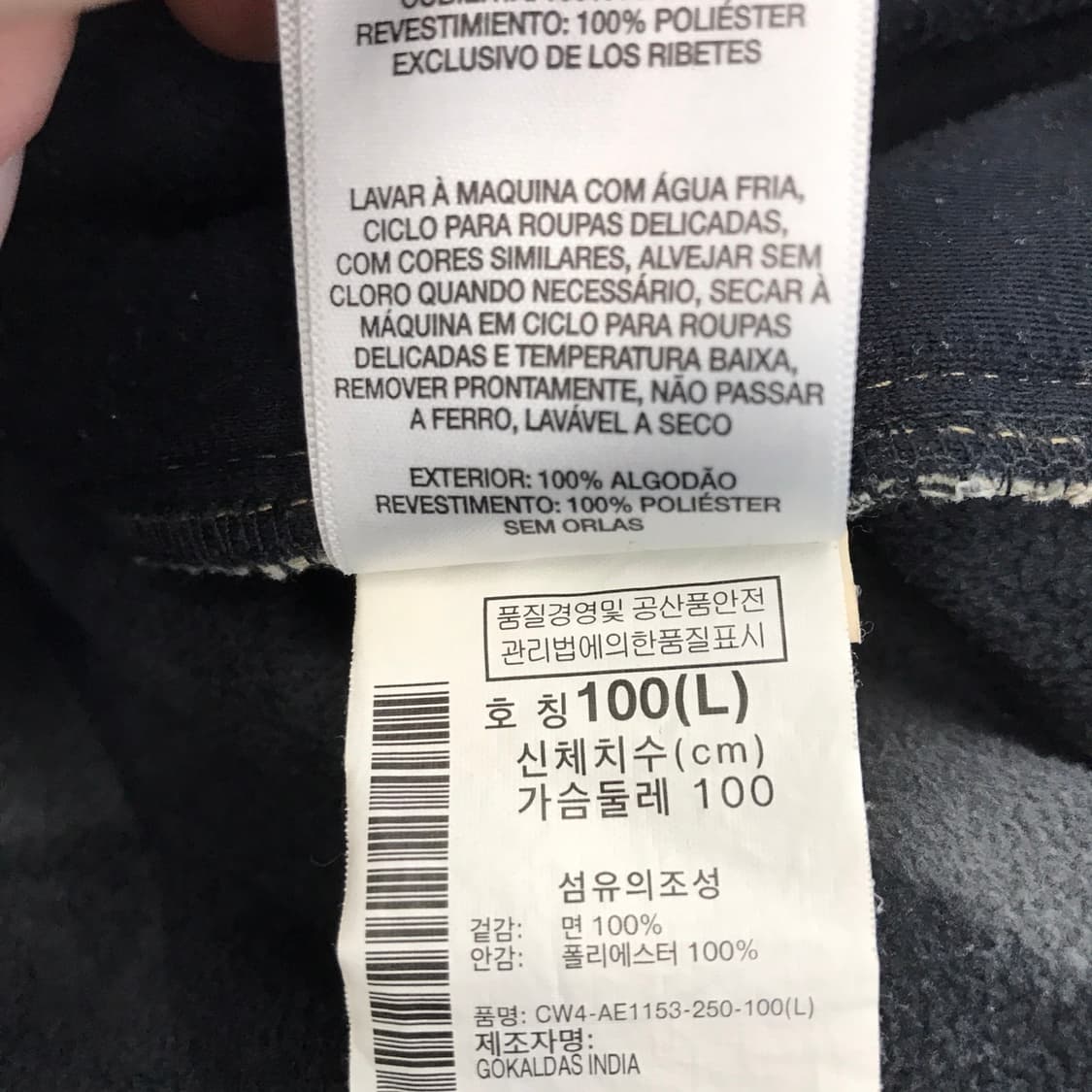 컬럼비아 이너플리스 워크자켓 [L사이즈] 상품이미지6