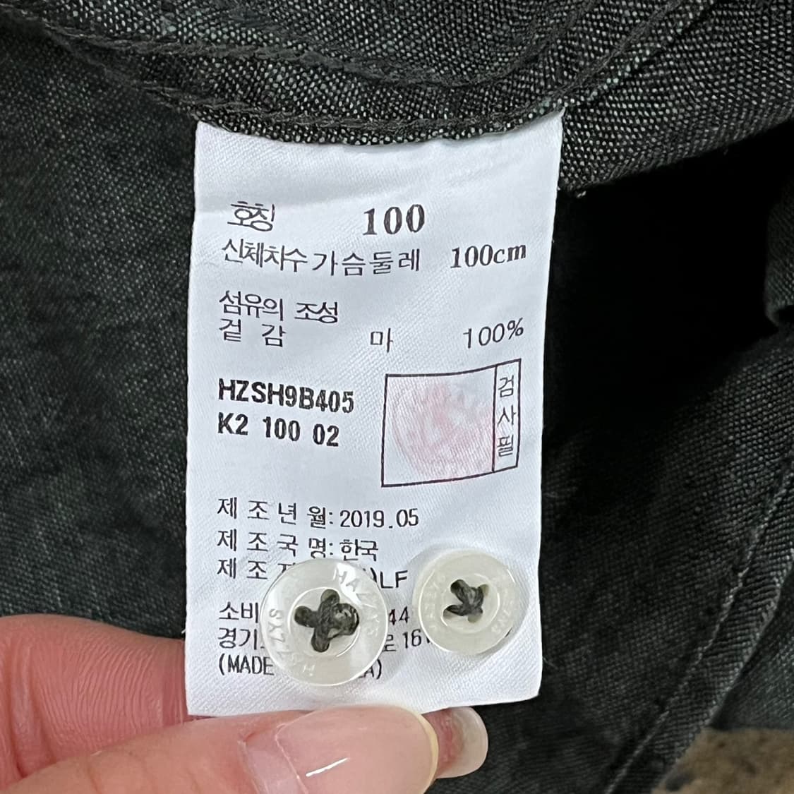 [정품/100] 헤지스 차콜 린넨 셔츠 b17 상품이미지6