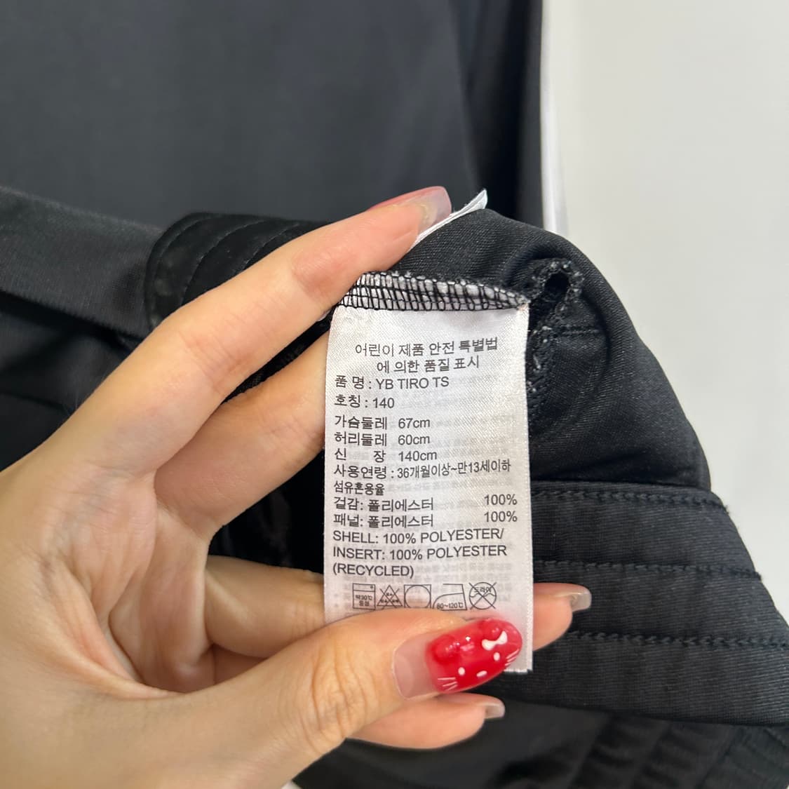 아디다스 키즈 져지 140 상품이미지4