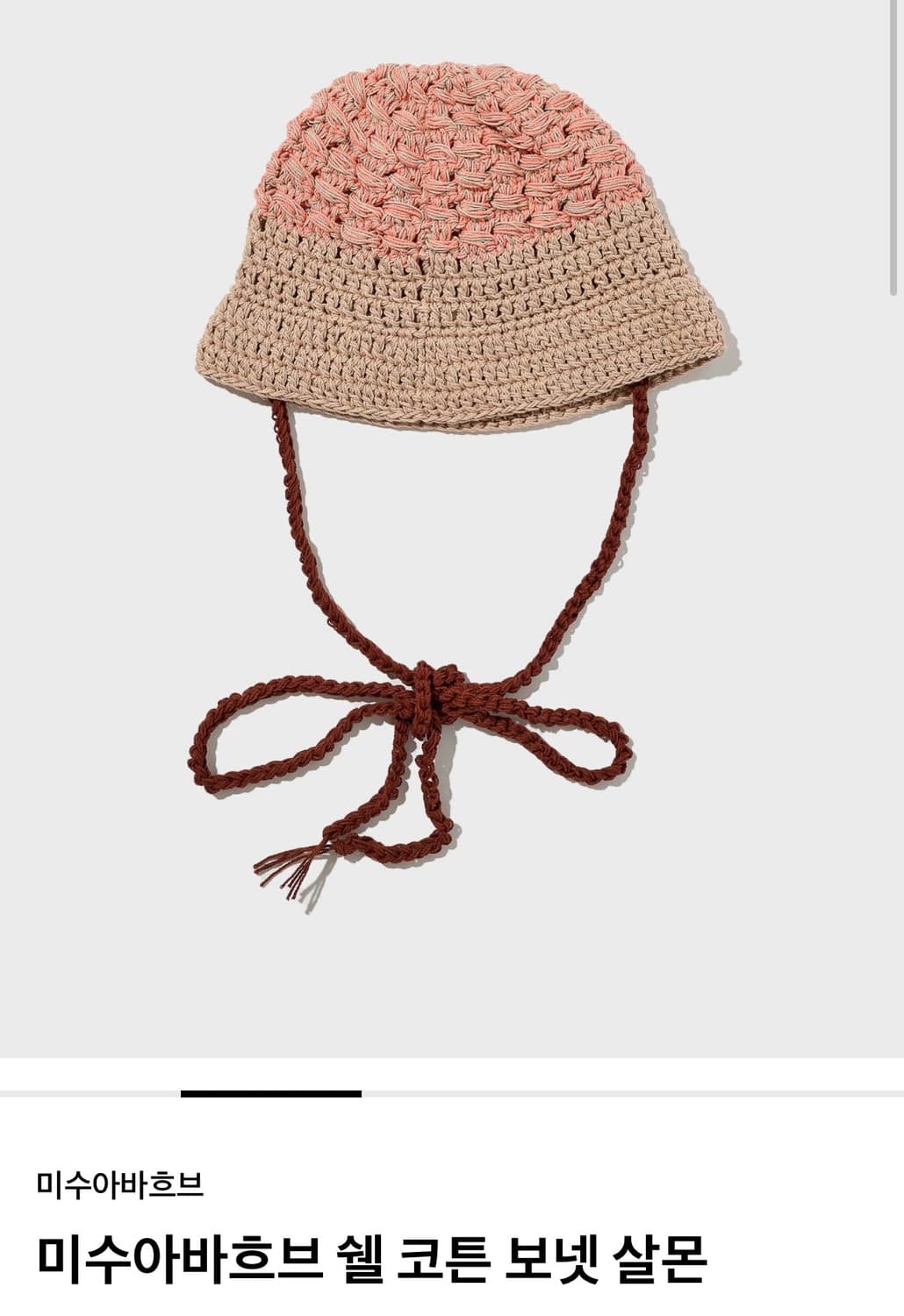 미수아바흐브 쉘 코튼 보넷 살몬 상품이미지2