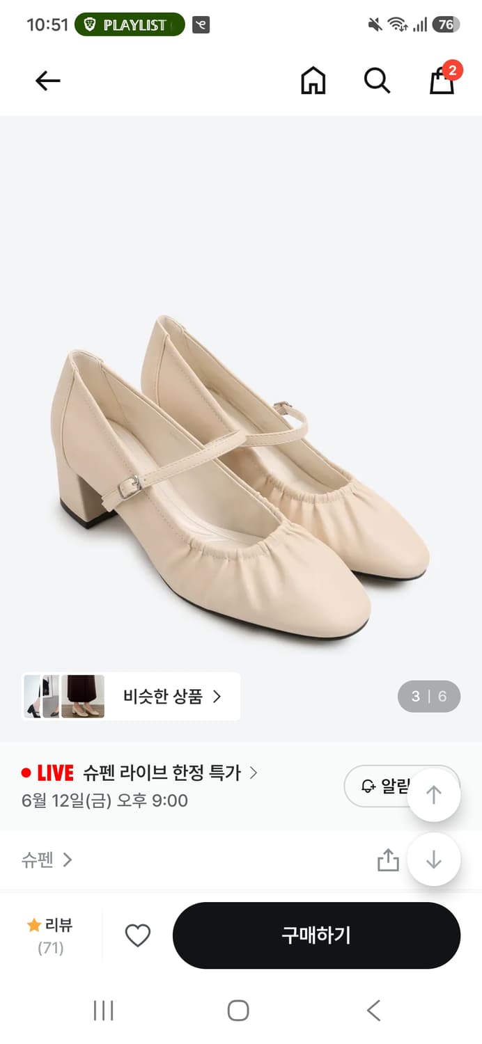 [240] 슈펜 메리제인 셔링 펌프스 5cm구두  상품이미지1