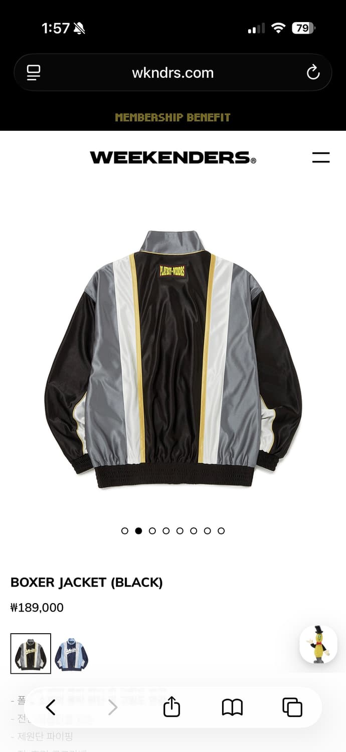 위캔더스 플레이보이 복서자켓 상품이미지2