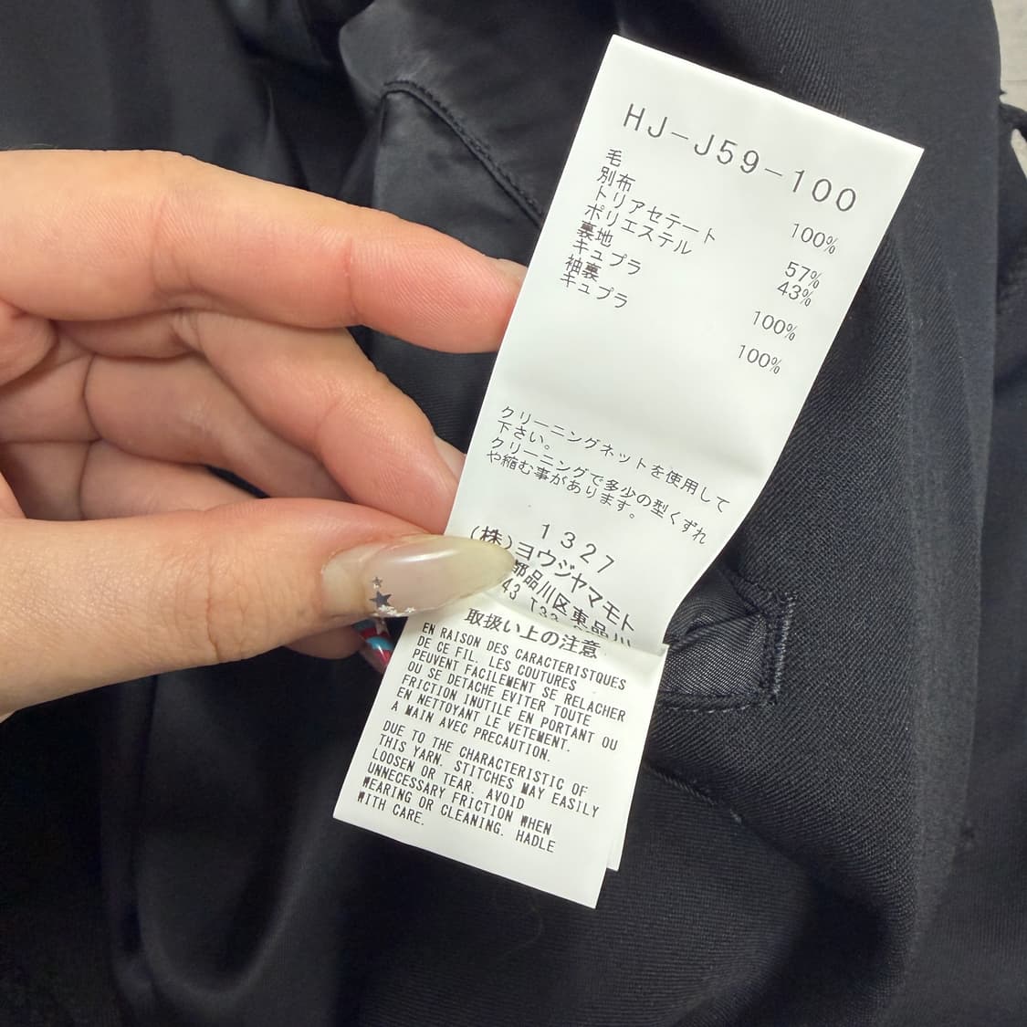 요지 야마모토 뿌르옴므 로프 사이드 드레이프 옥토퍼스 블레이저 상품이미지8