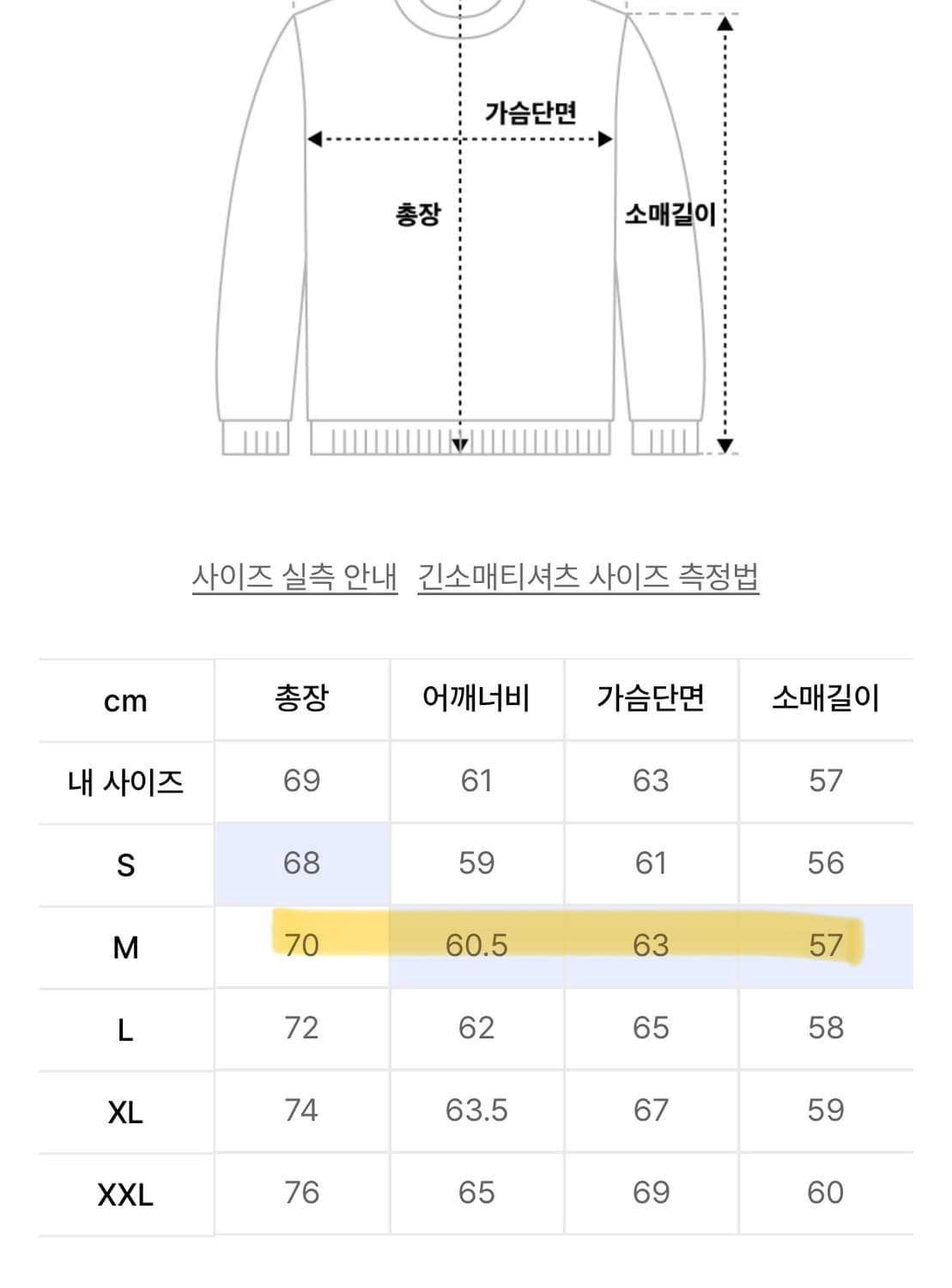 소버먼트 피그먼트 후드티 문그레이 상품이미지6