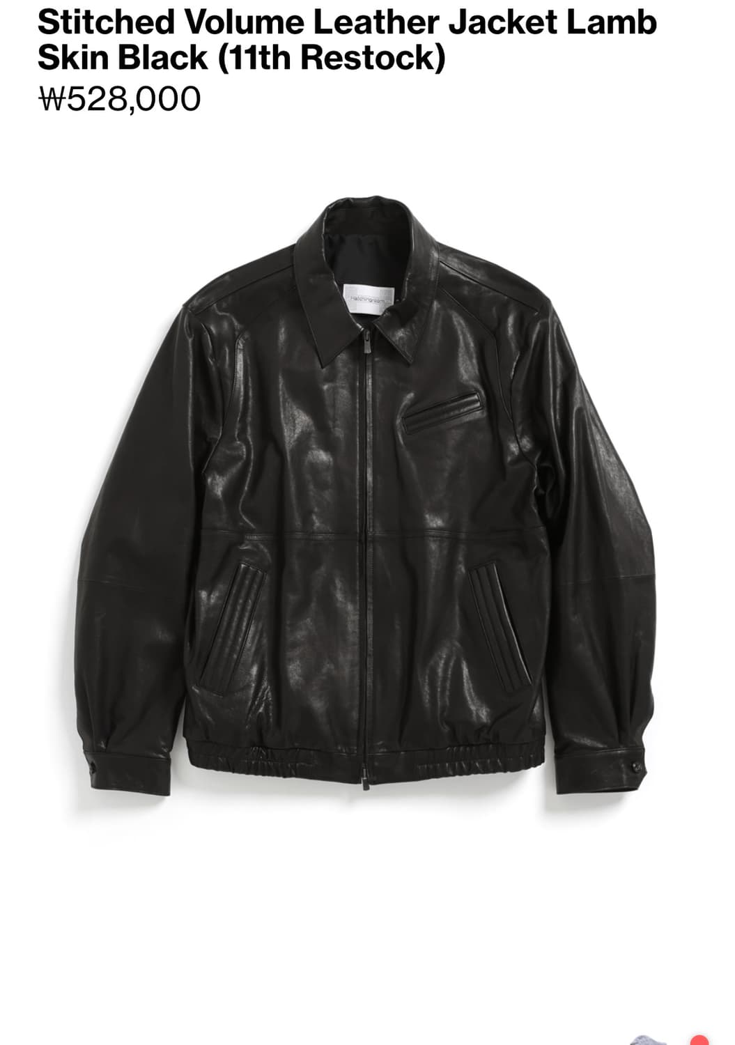 해칭룸 볼륨 스티치 레더자켓 상품이미지1