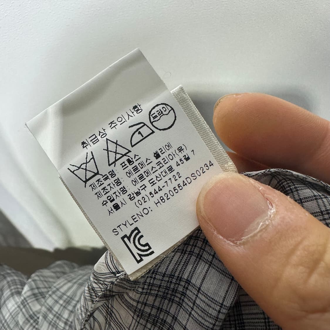 에르메스 실크 롱 블라우스 판매합니다 상품이미지6