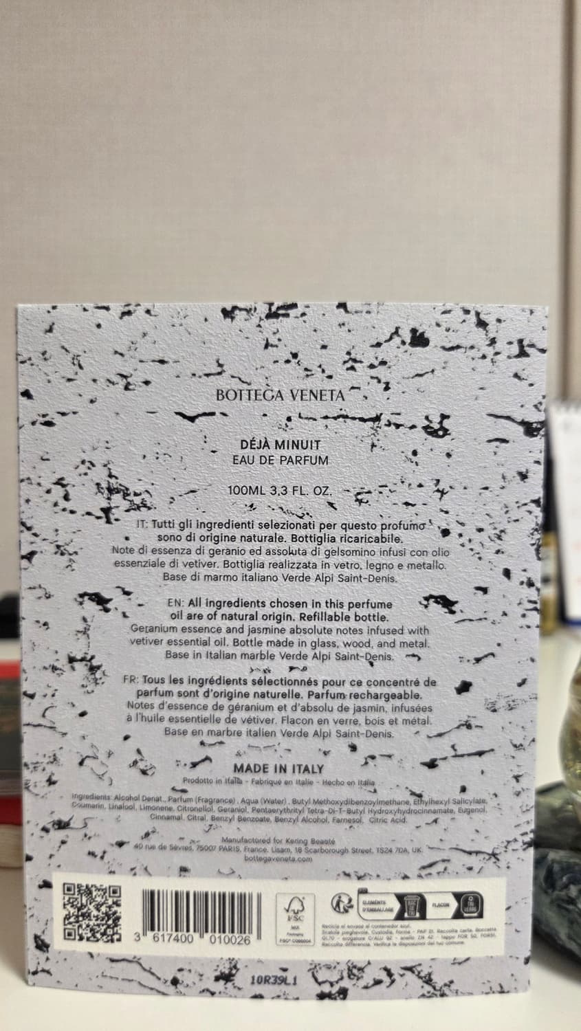 보테가베네타 데자 미닛 오 드 퍼퓸 100ml 상품이미지6