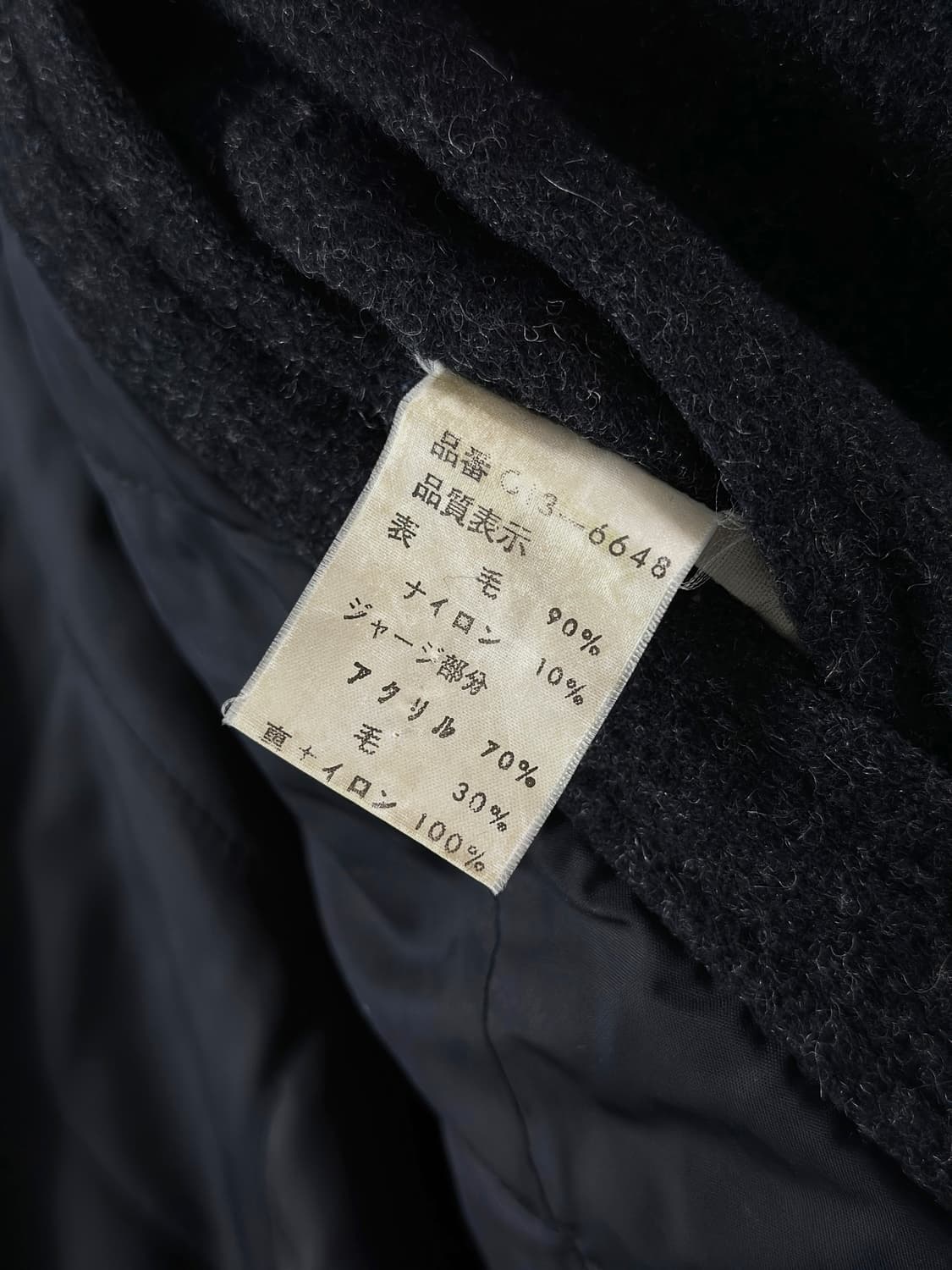 90s 빈티지 맥그리거 울 바시티 자켓 상품이미지8